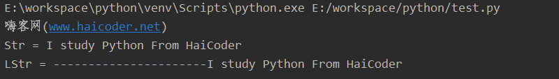 27 python字符串右对齐.png